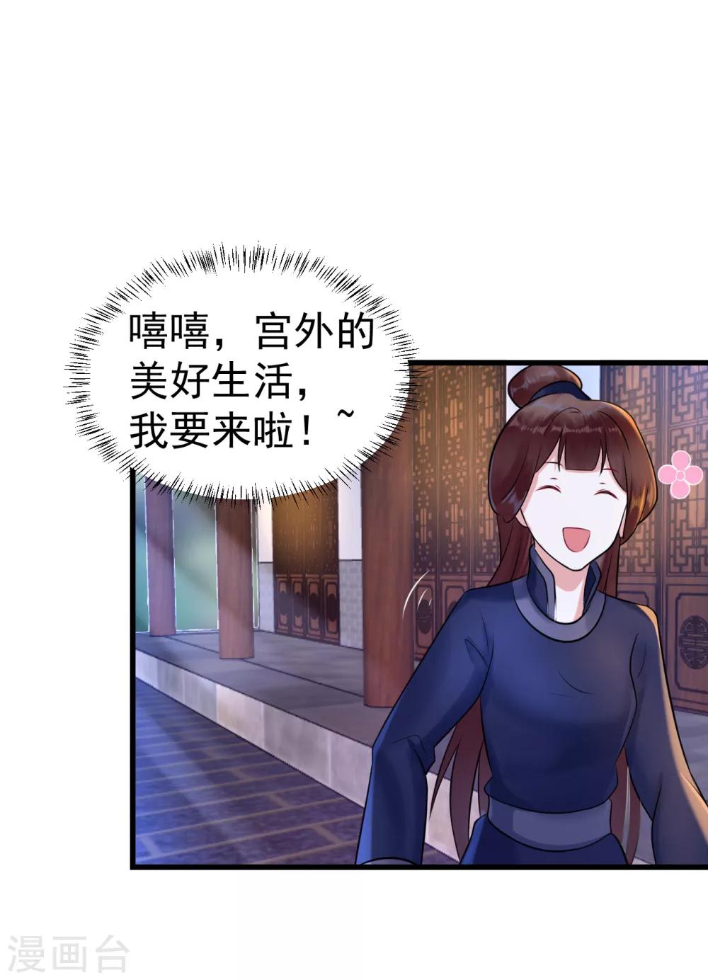 第11话 傀儡(1/2)-第11话