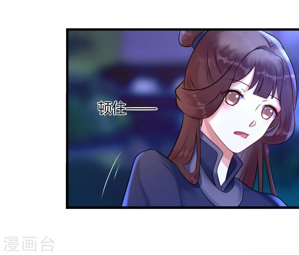第11话 傀儡(1/2)-第11话
