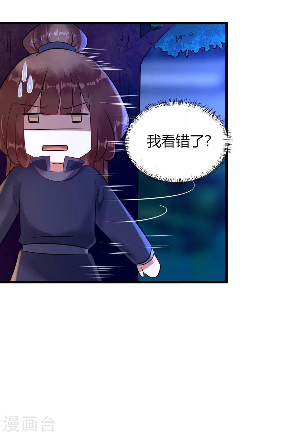 第11话 傀儡(1/2)-第11话