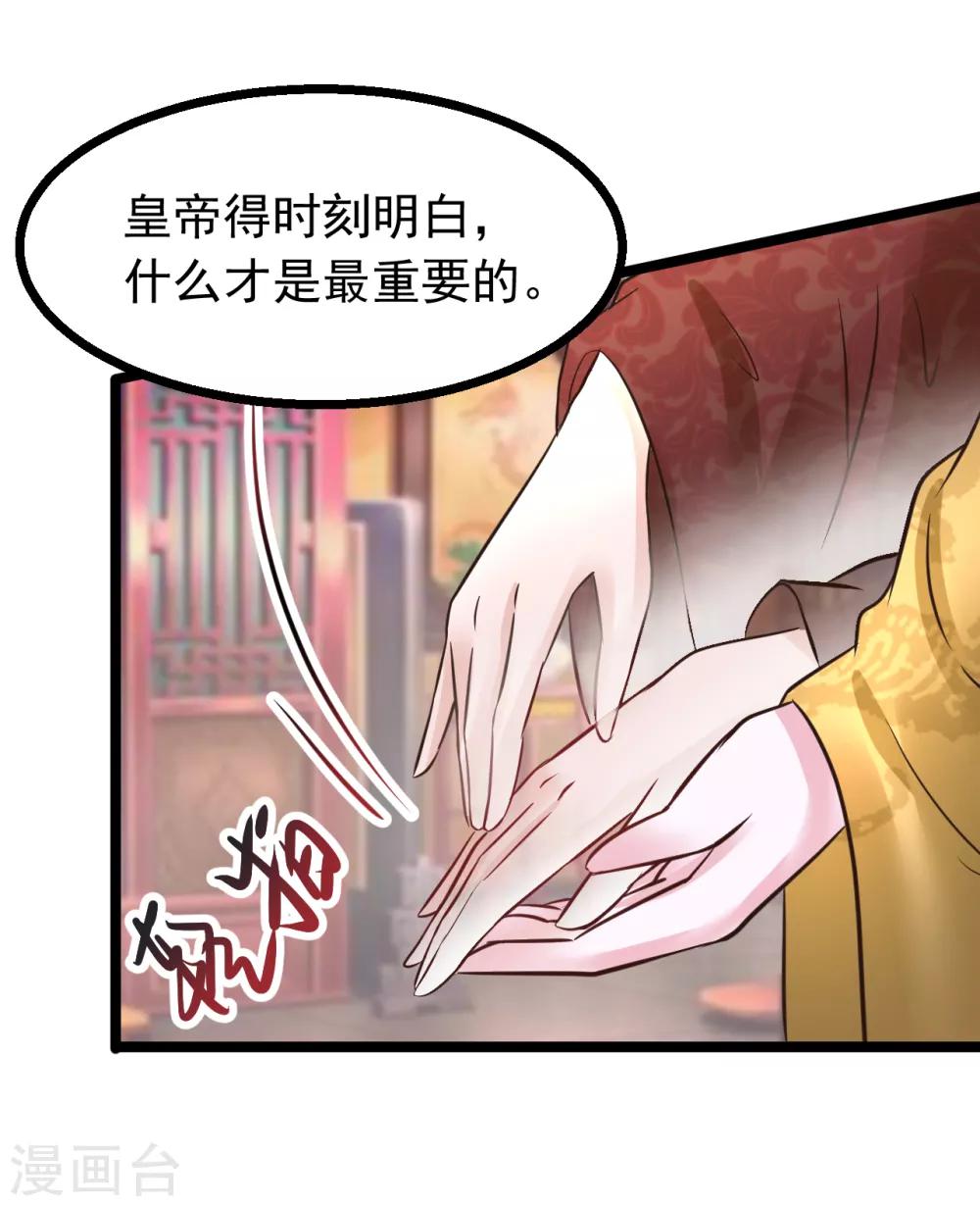 第101话 母子-第101话