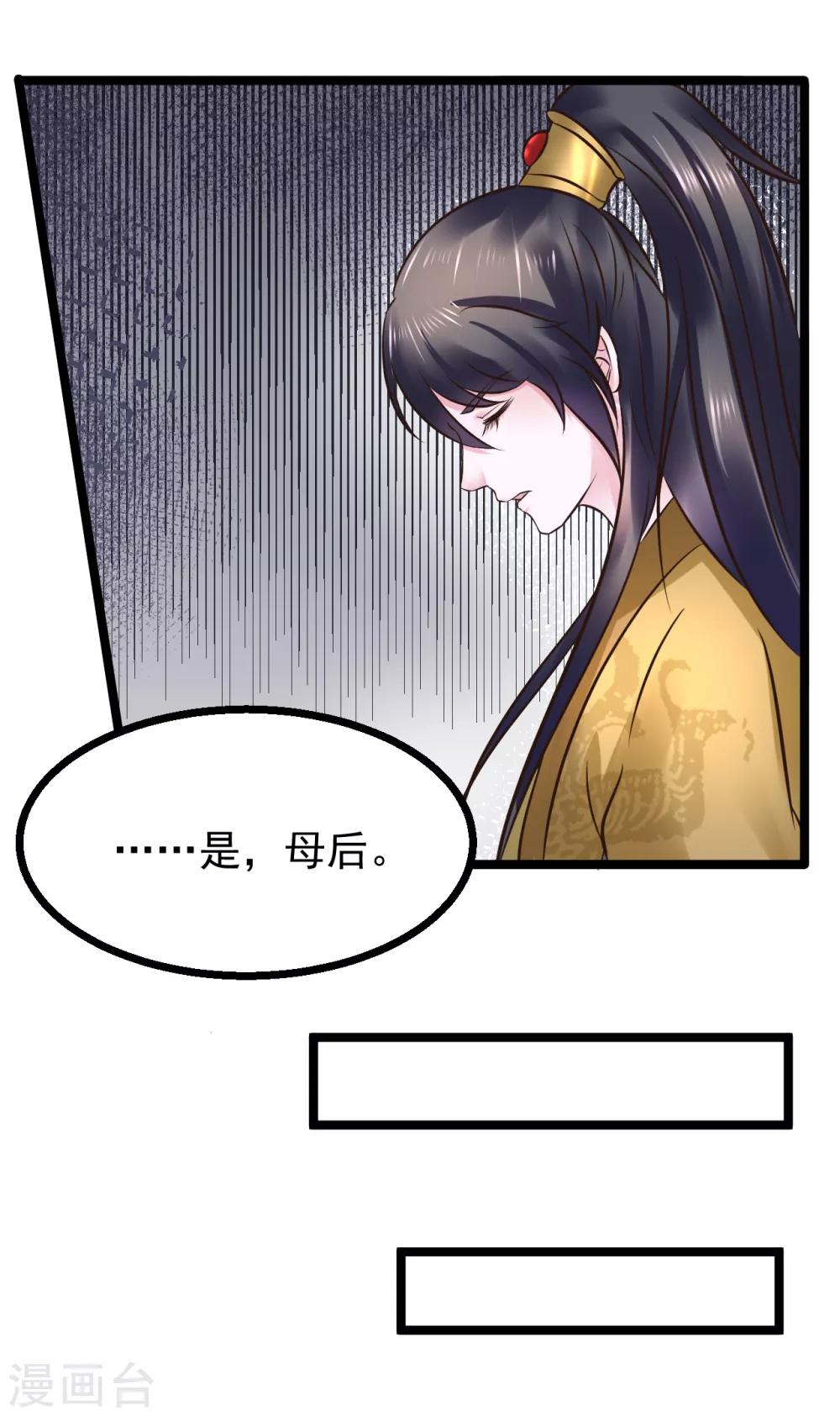 第101话 母子-第101话