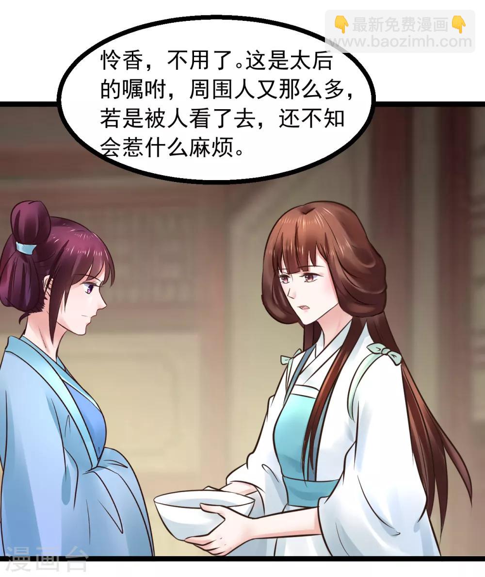 第101话 母子-第101话