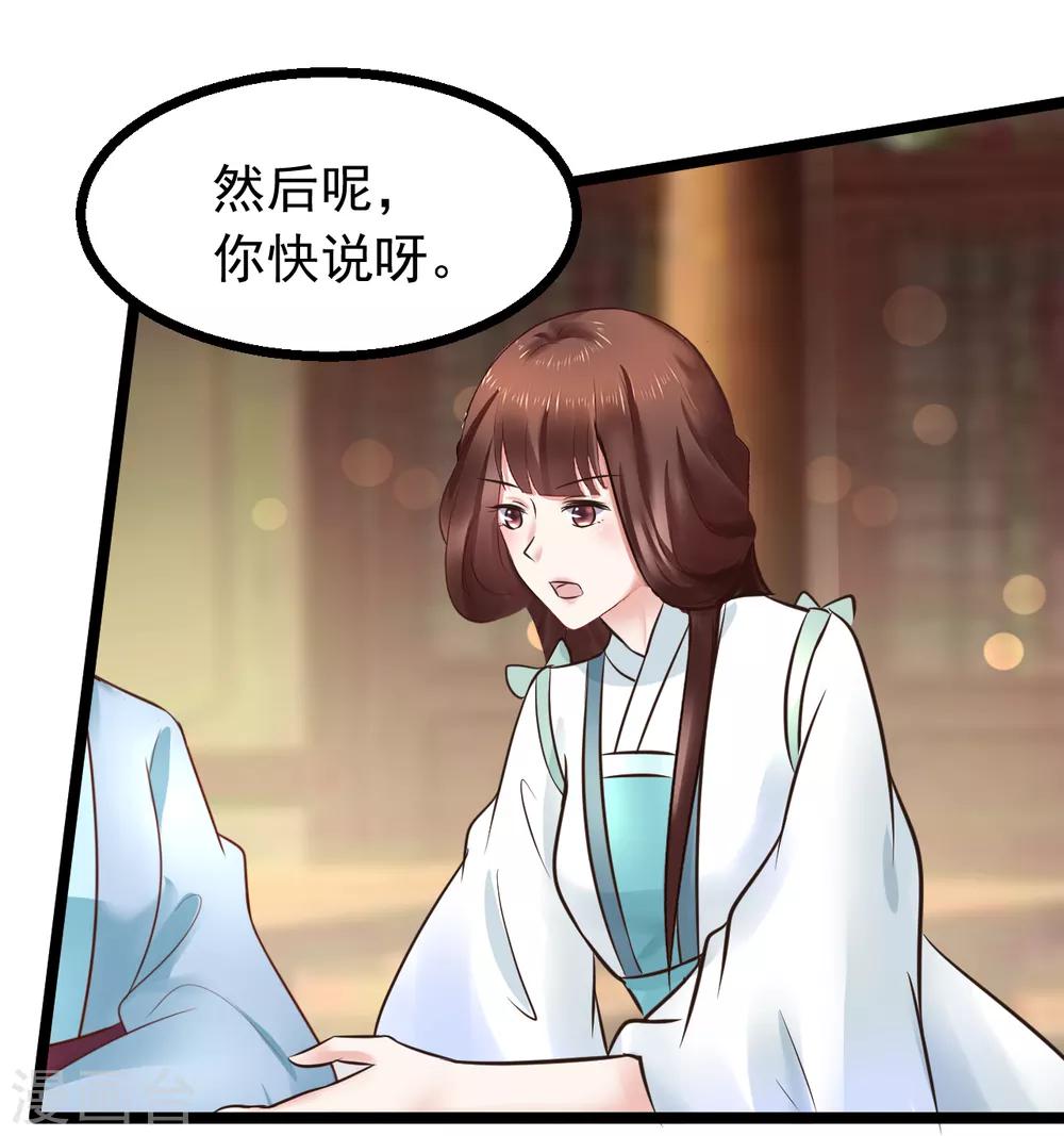 第101话 母子-第101话