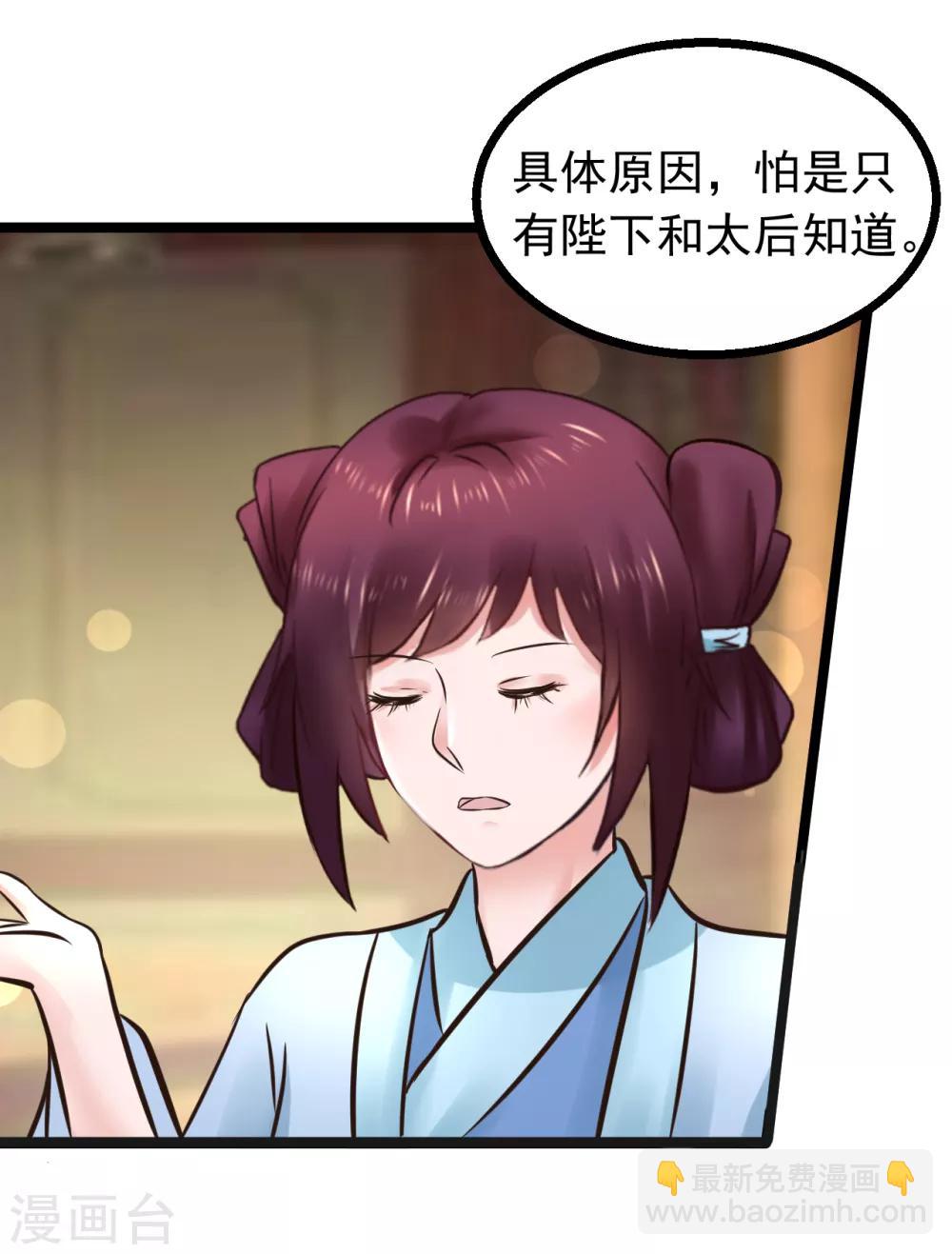 第101话 母子-第101话