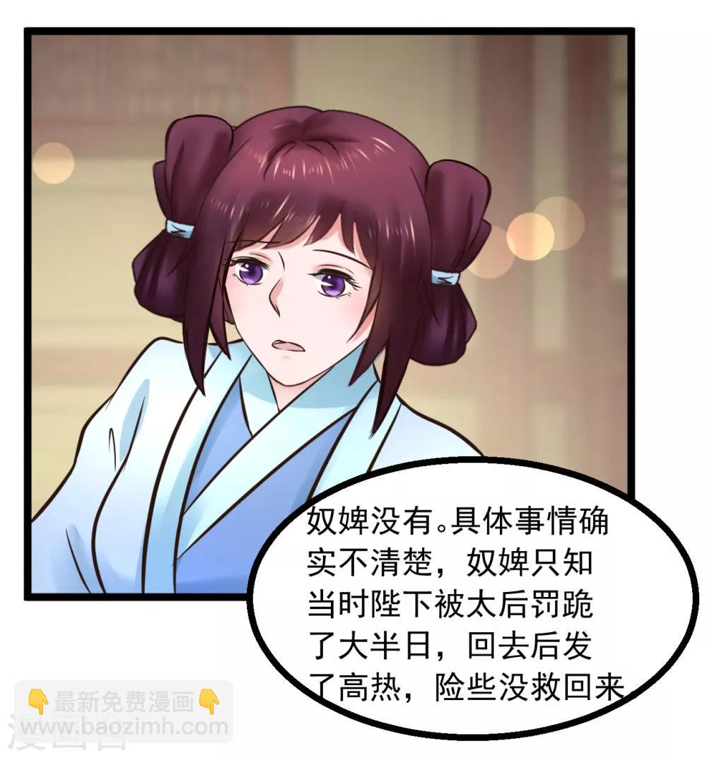 第101话 母子-第101话