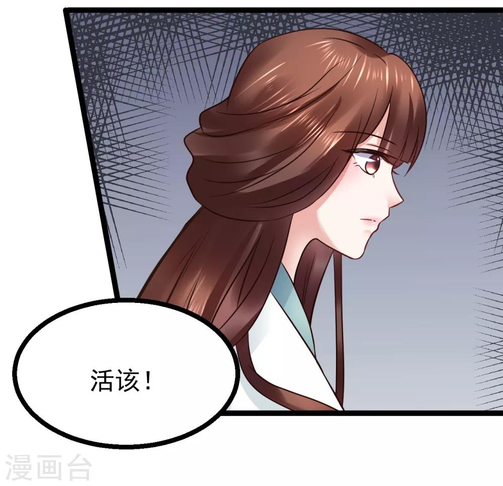 第101话 母子-第101话