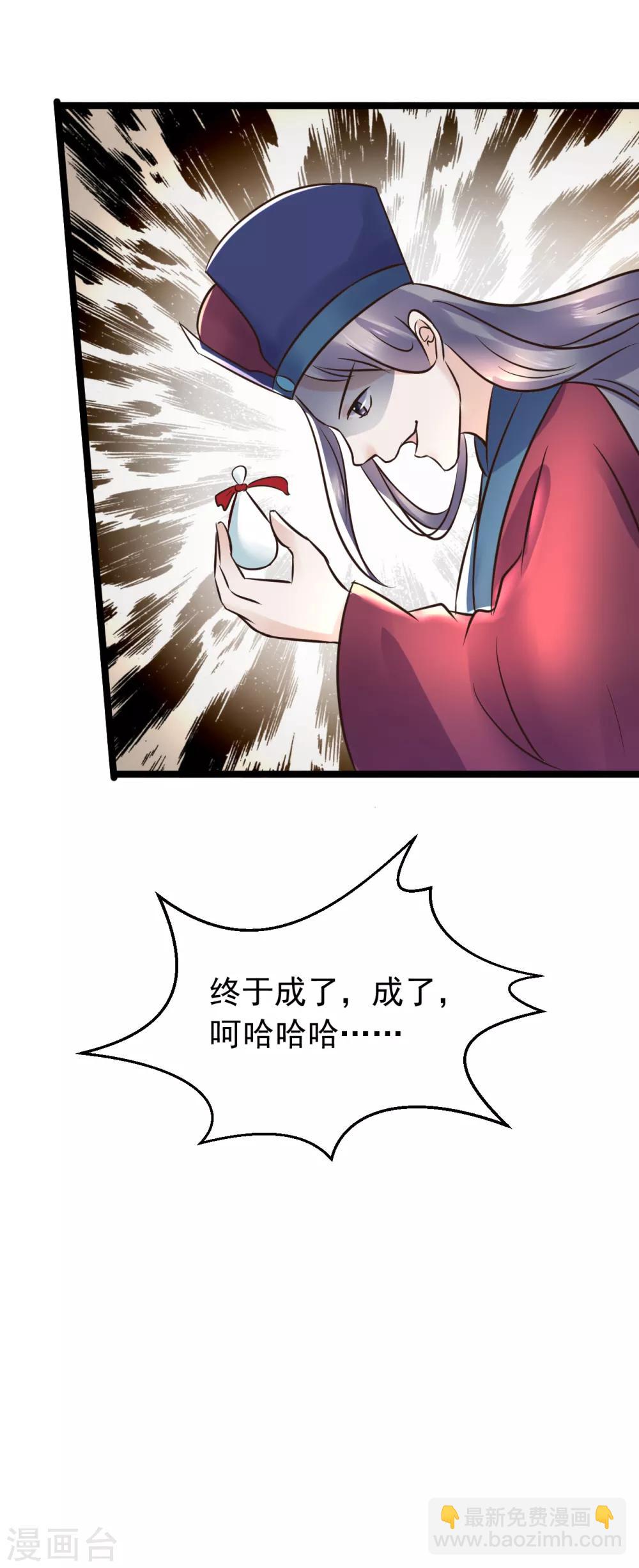 第101话 母子-第101话