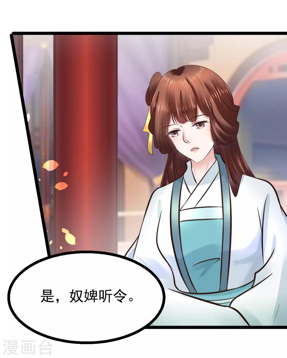 第101话 母子-第101话