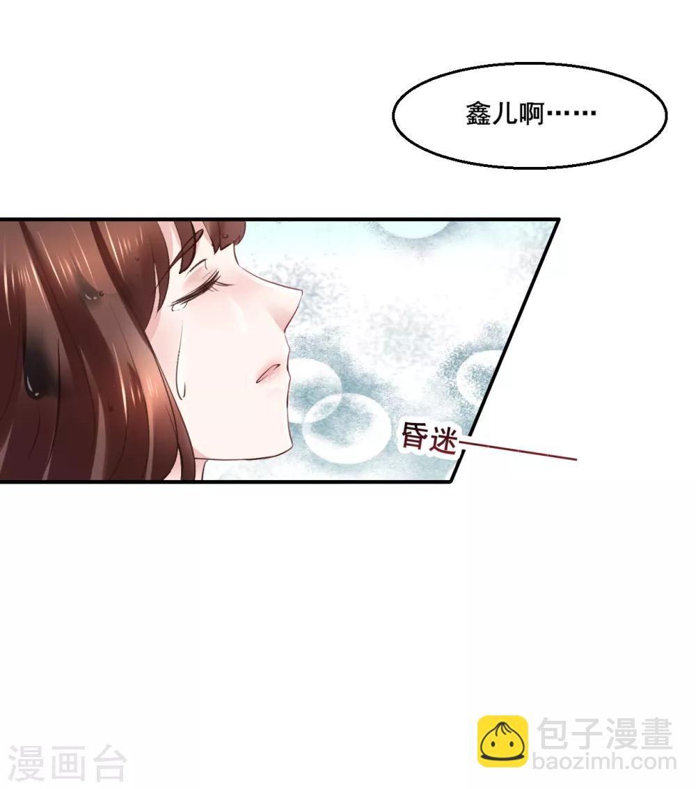 第103话 我还要-第103话