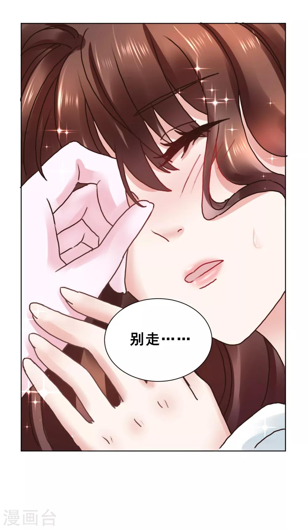 第103话 我还要-第103话