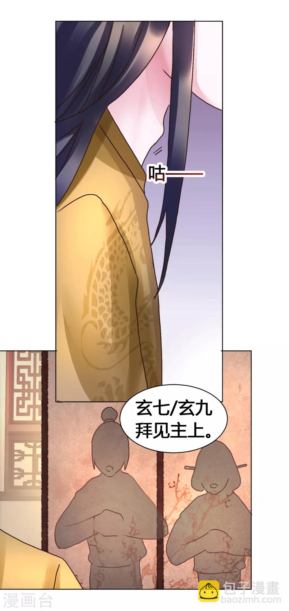 第103话 我还要-第103话