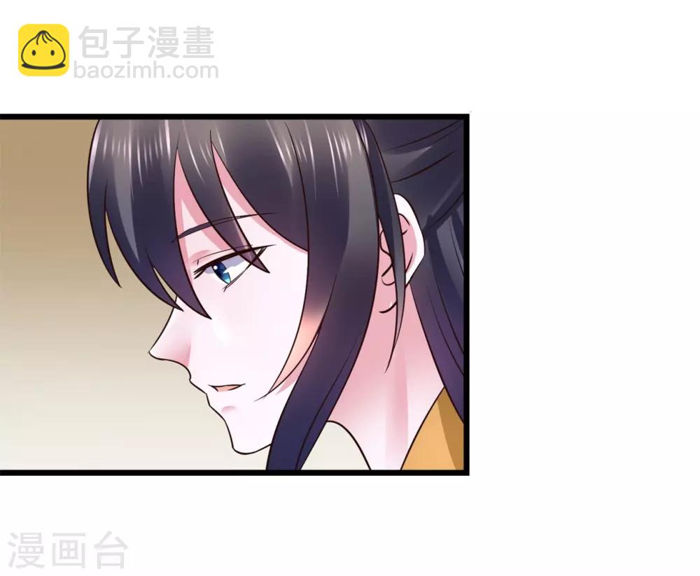 第105话 女刺客-第105话