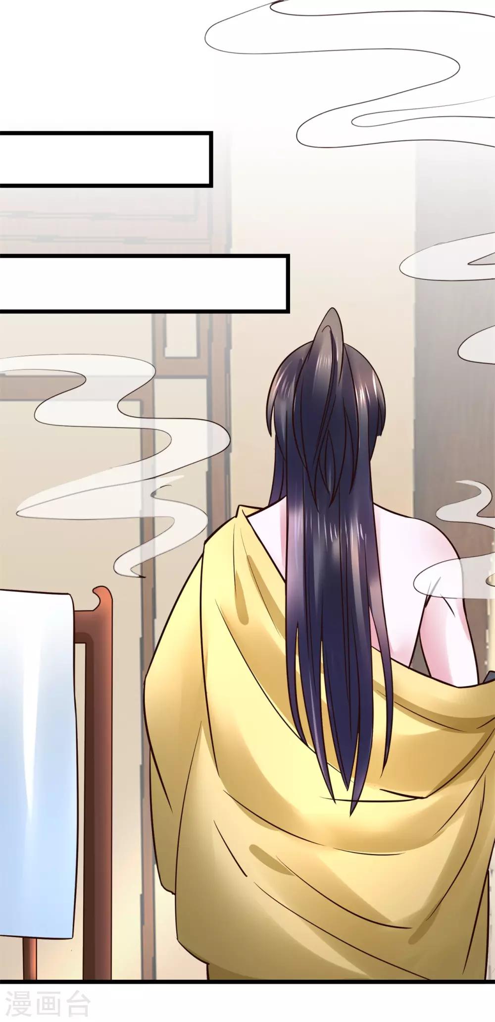 第105话 女刺客-第105话
