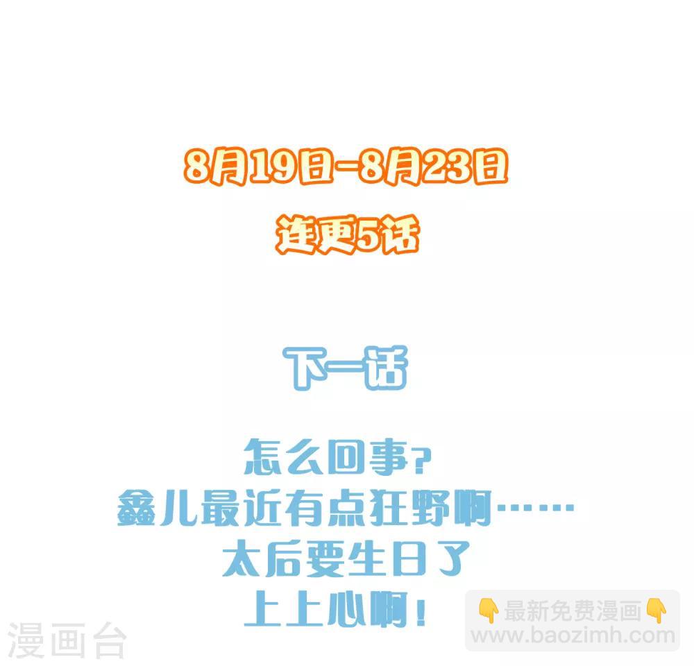 第105话 女刺客-第105话