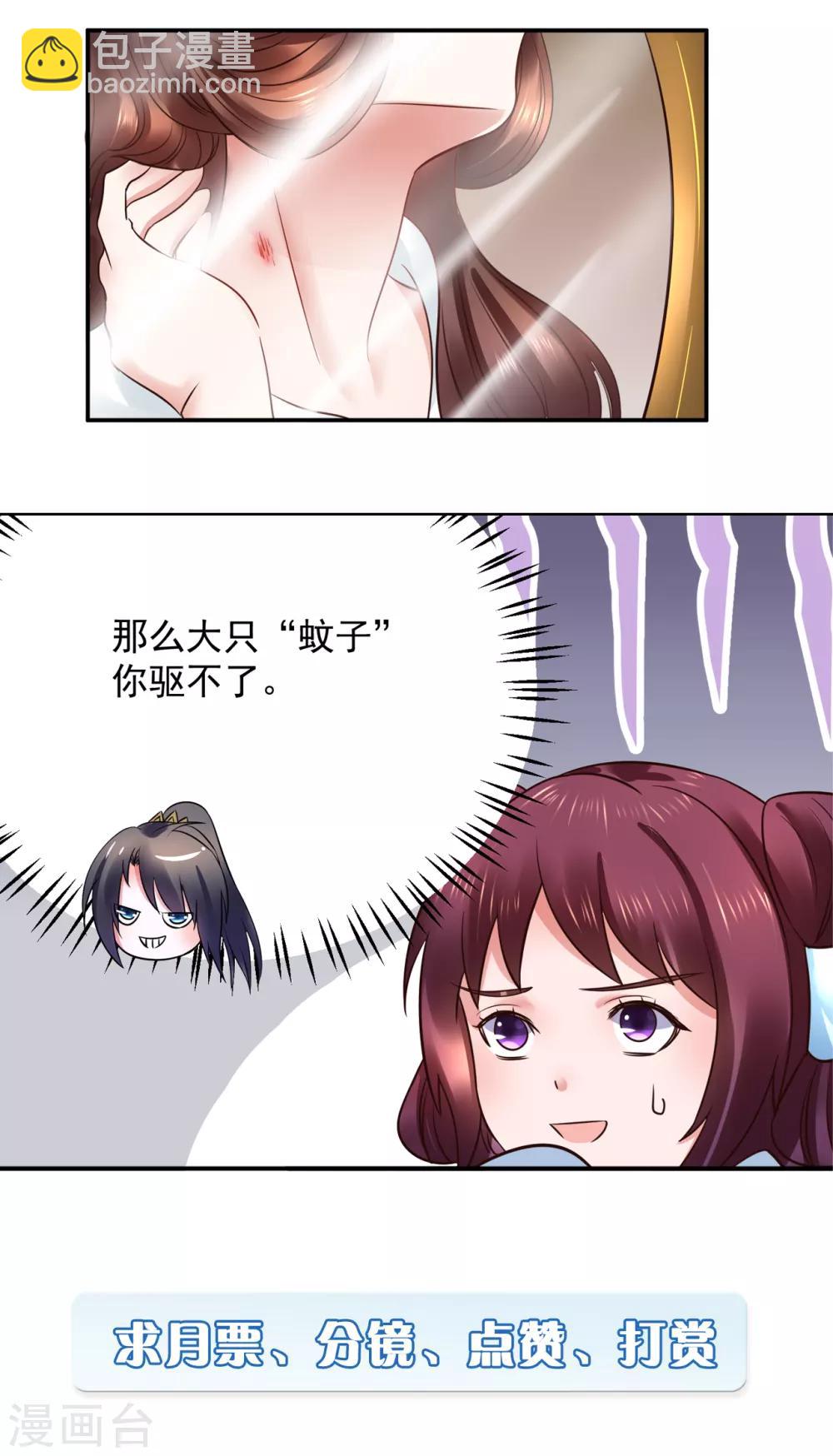 第105话 女刺客-第105话