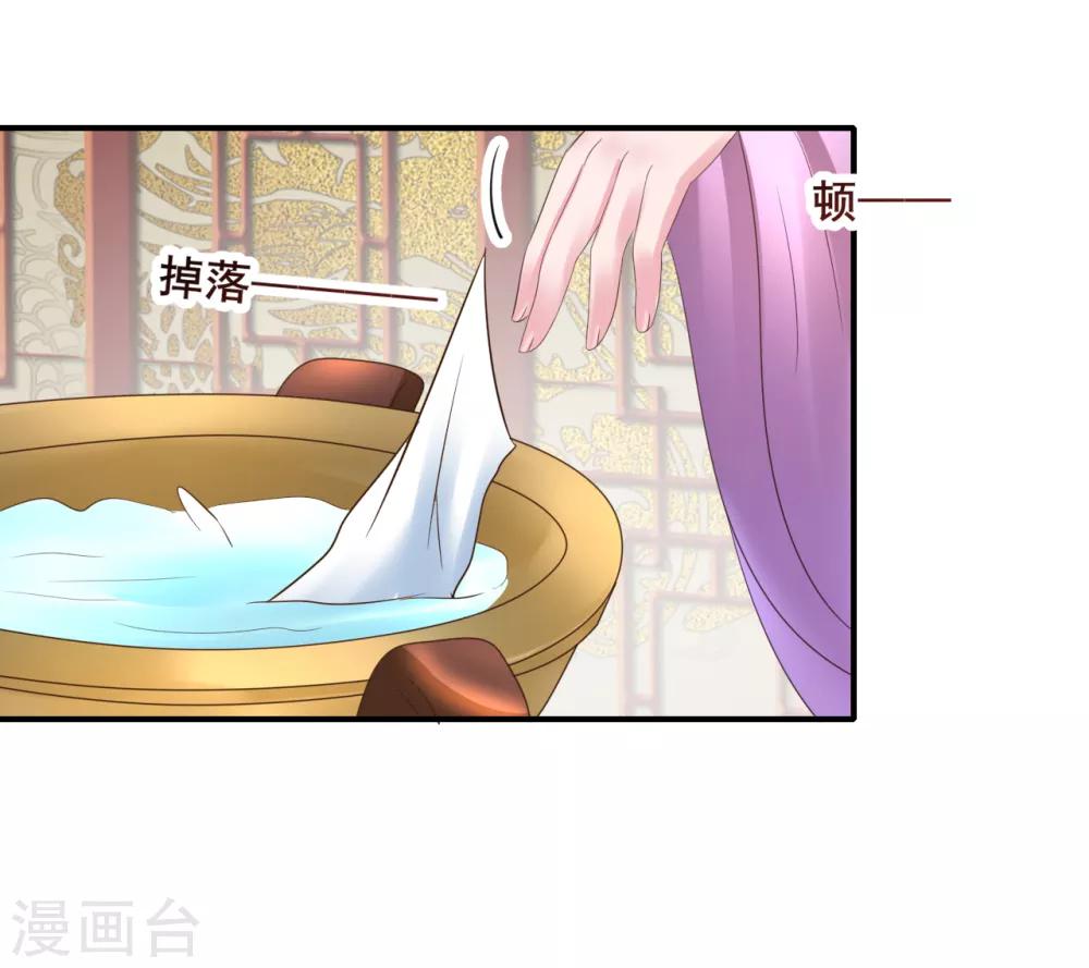 第105话 女刺客-第105话