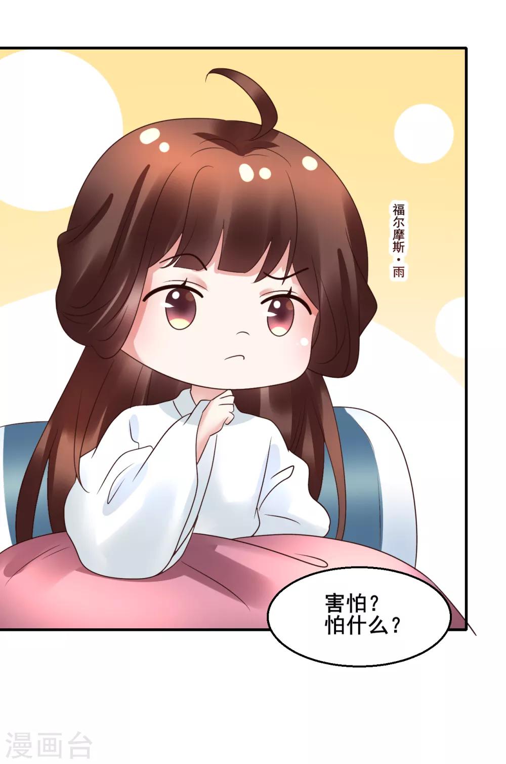 第105话 女刺客-第105话