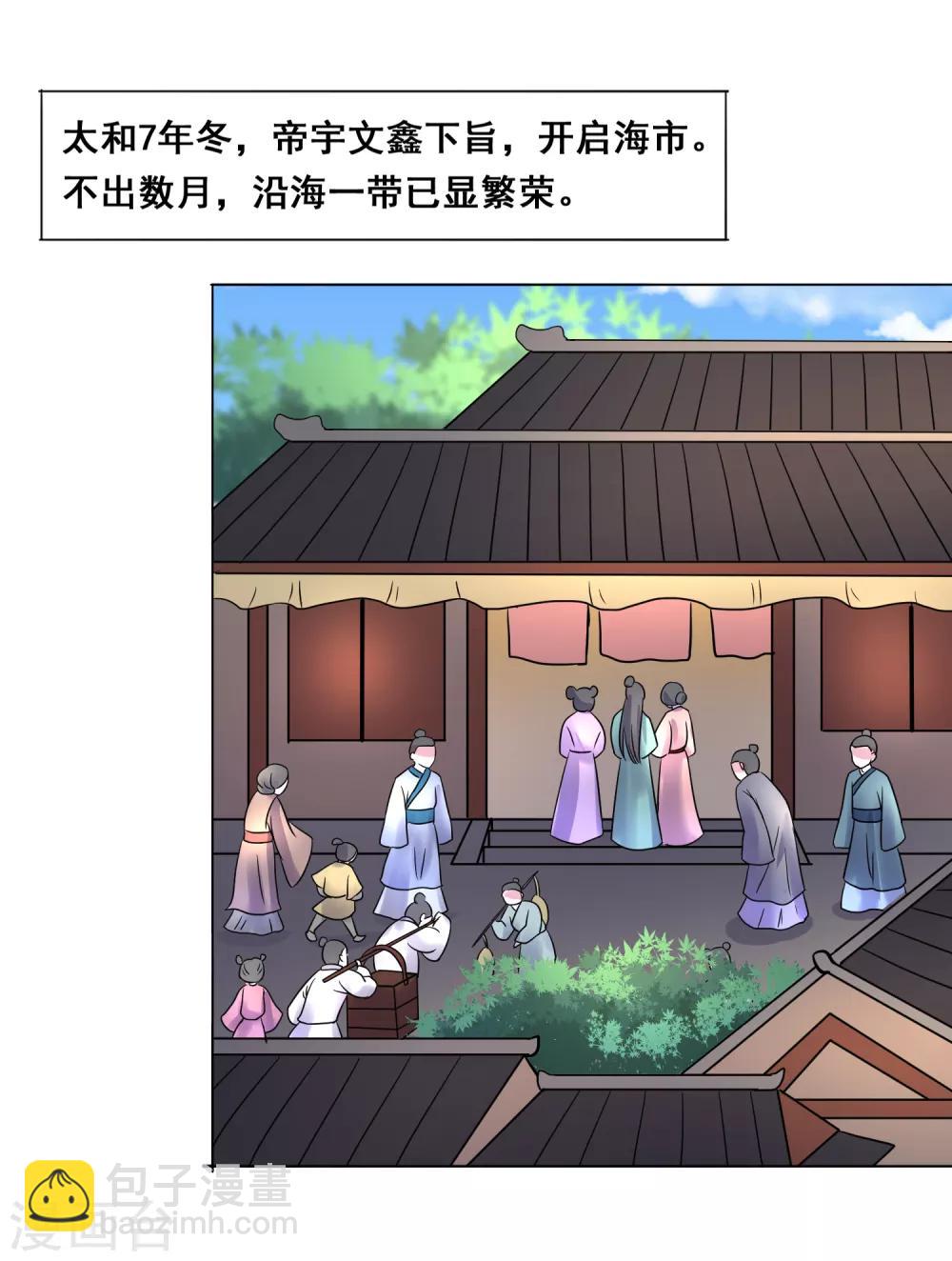 第107话 抓色狼-第107话