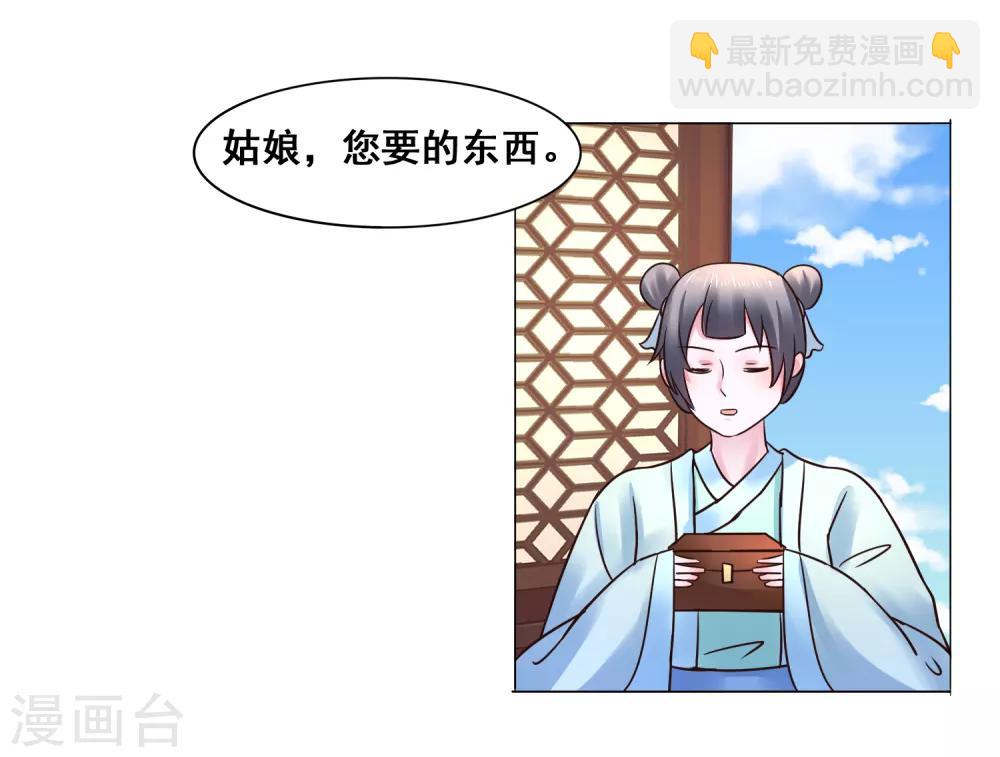 第107话 抓色狼-第107话
