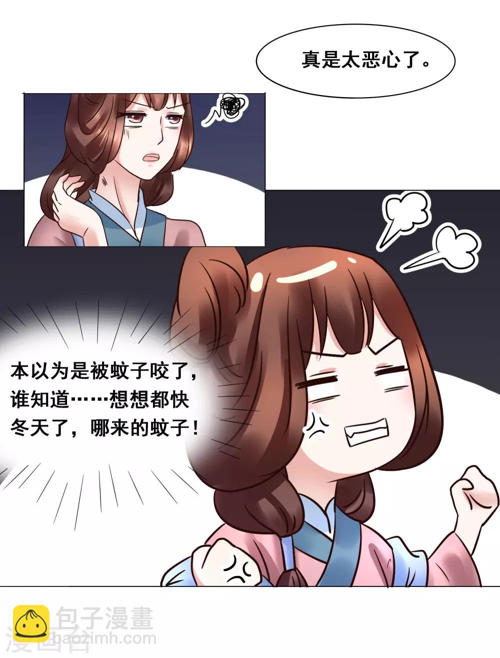 第107话 抓色狼-第107话
