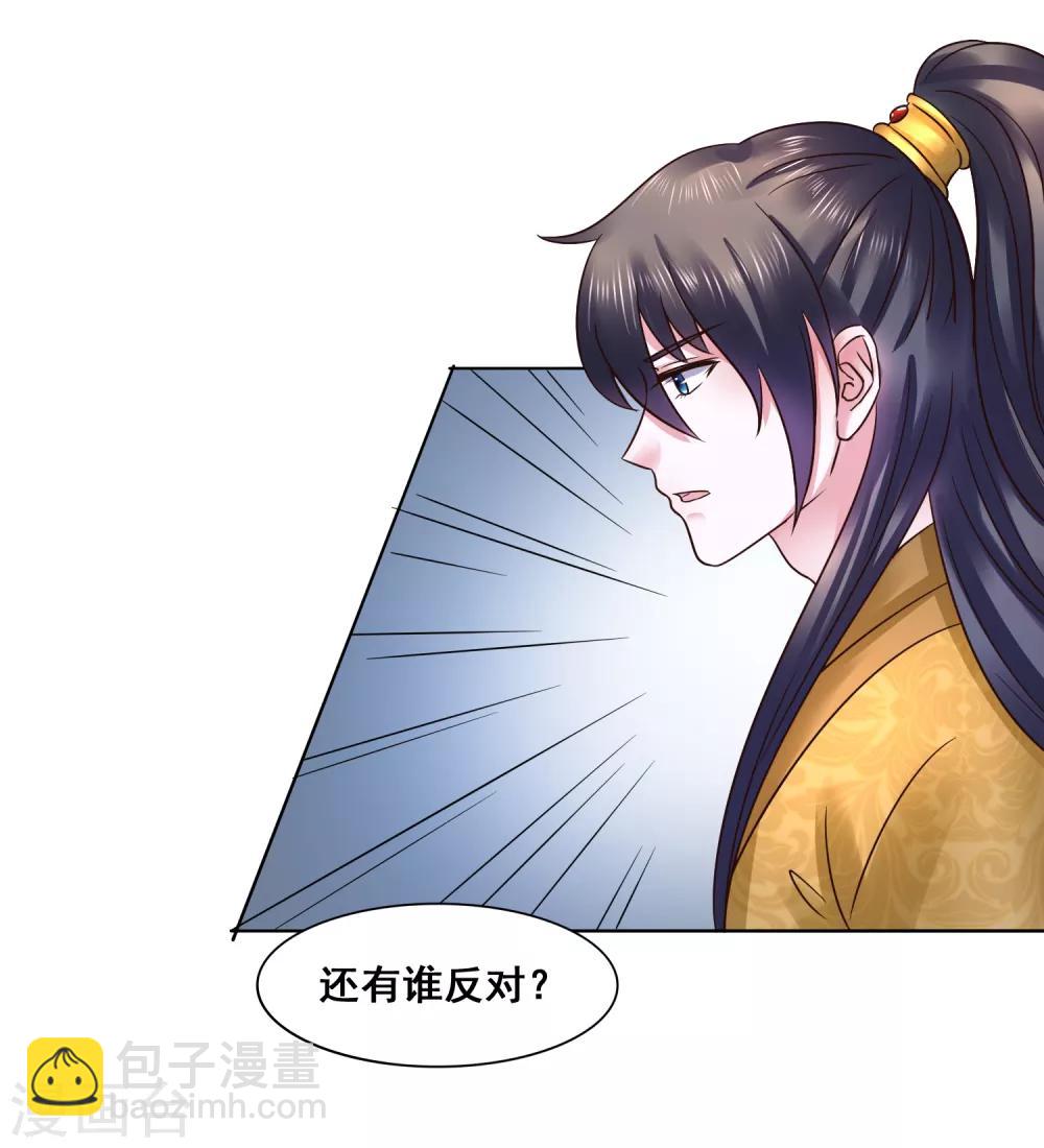 第107话 抓色狼-第107话