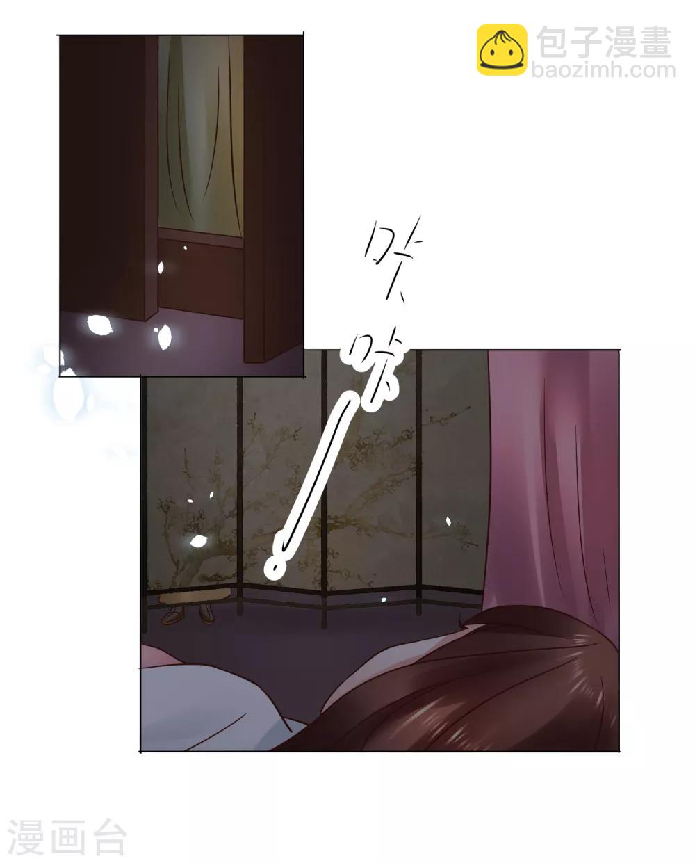 第107话 抓色狼-第107话