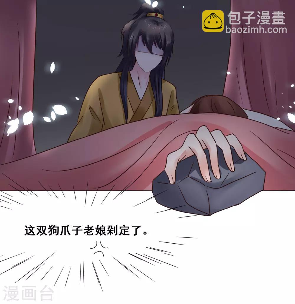 第107话 抓色狼-第107话