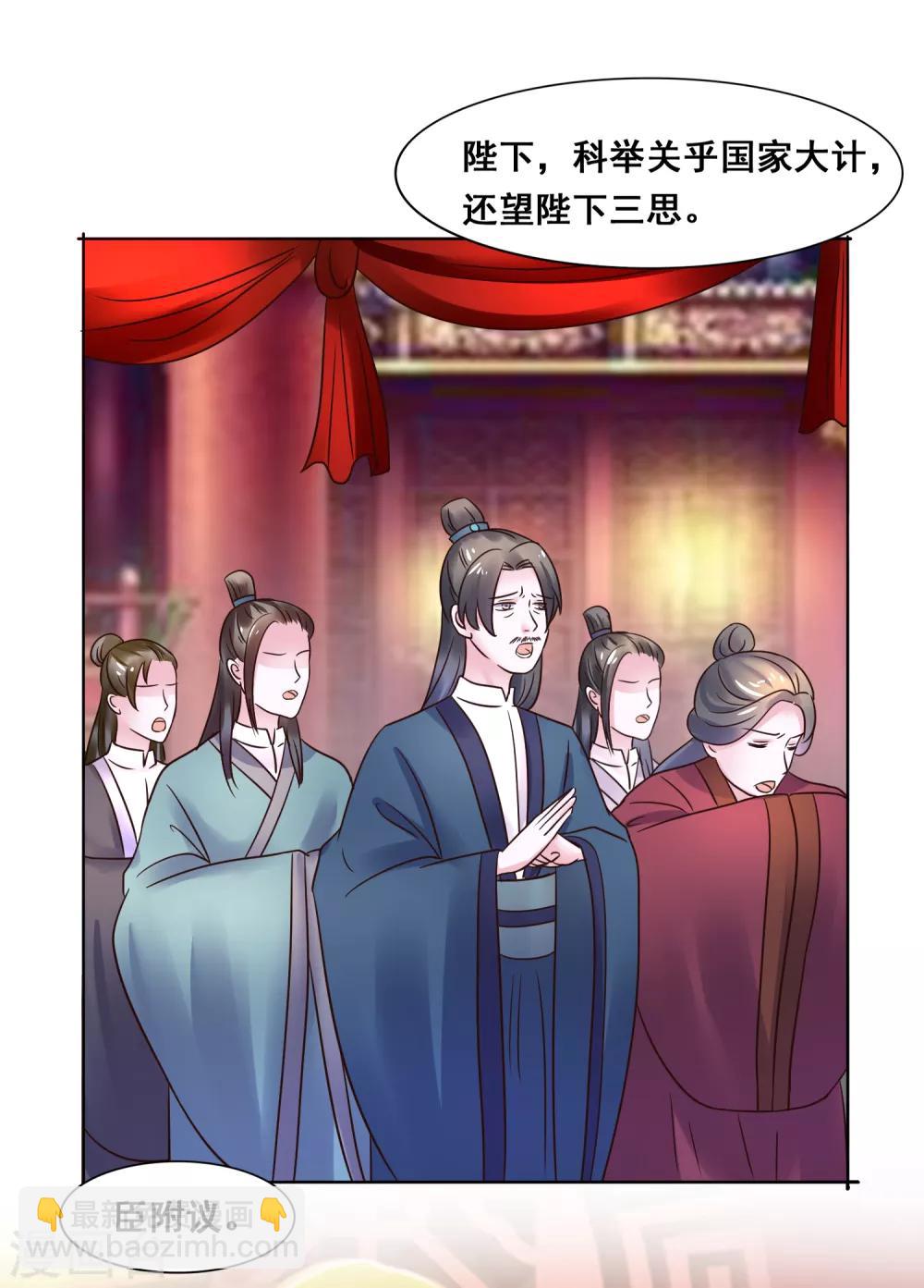 第107话 抓色狼-第107话