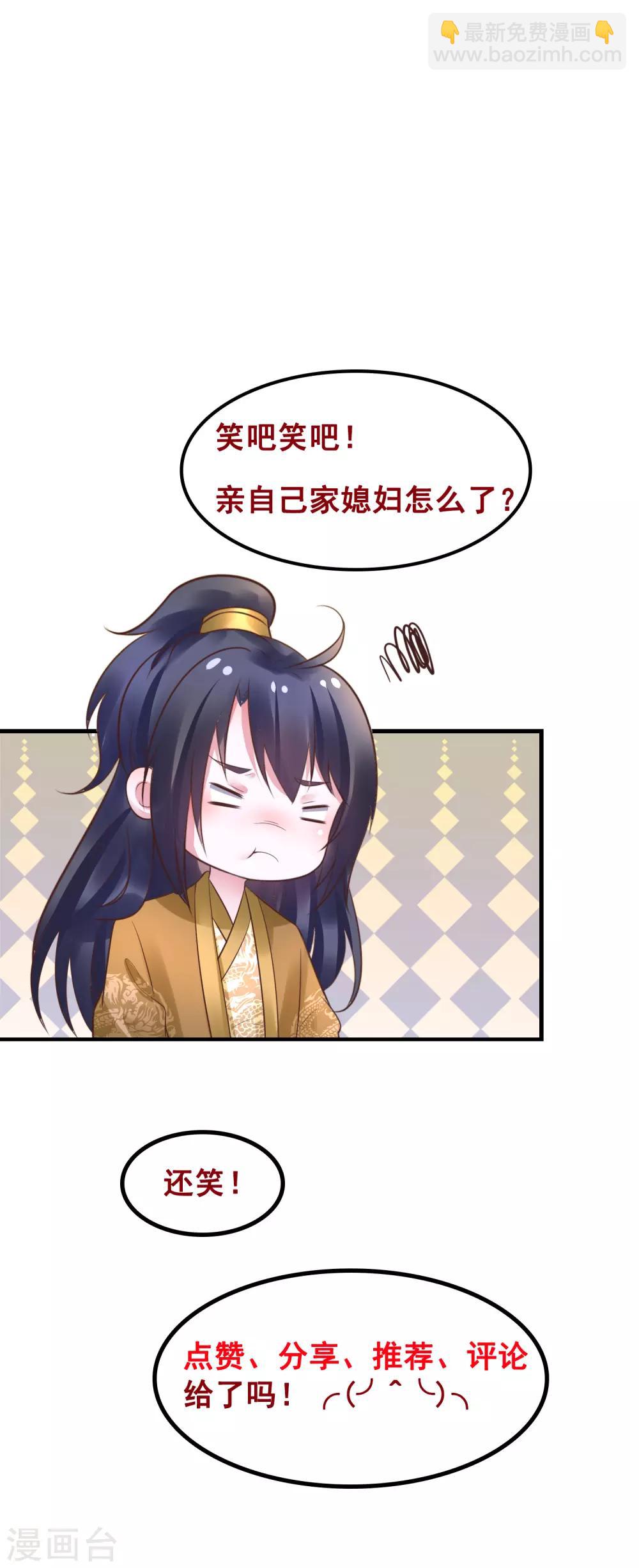 第107话 抓色狼-第107话