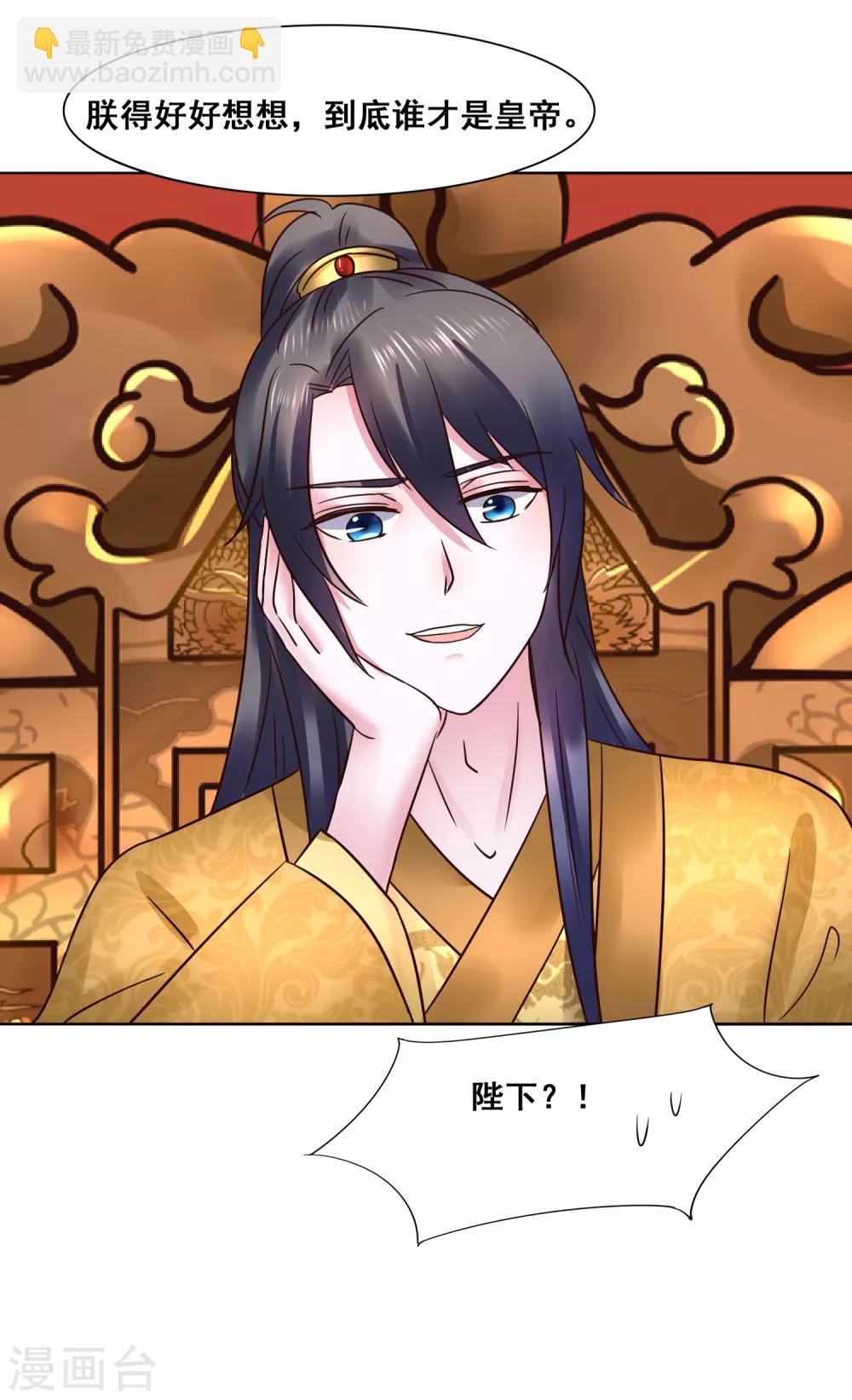 第107话 抓色狼-第107话
