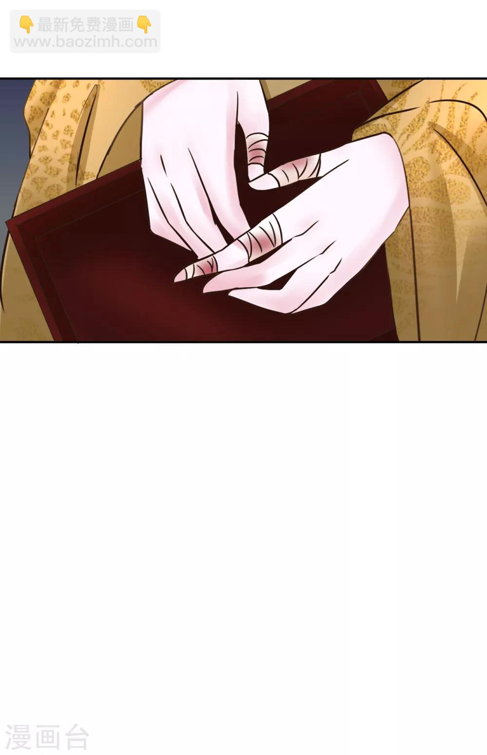 第109话 只是弟弟吗？-第109话