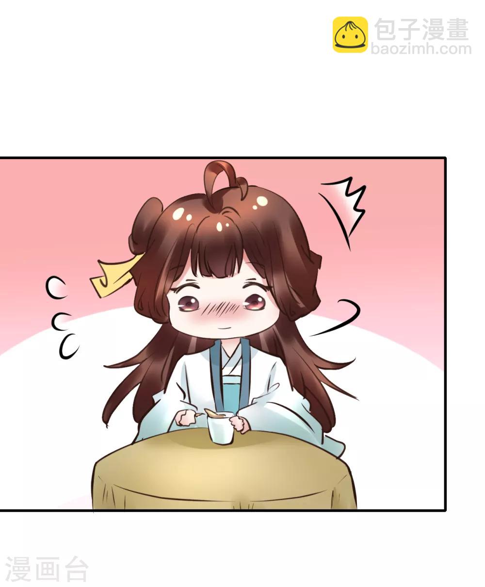 第109话 只是弟弟吗？-第109话