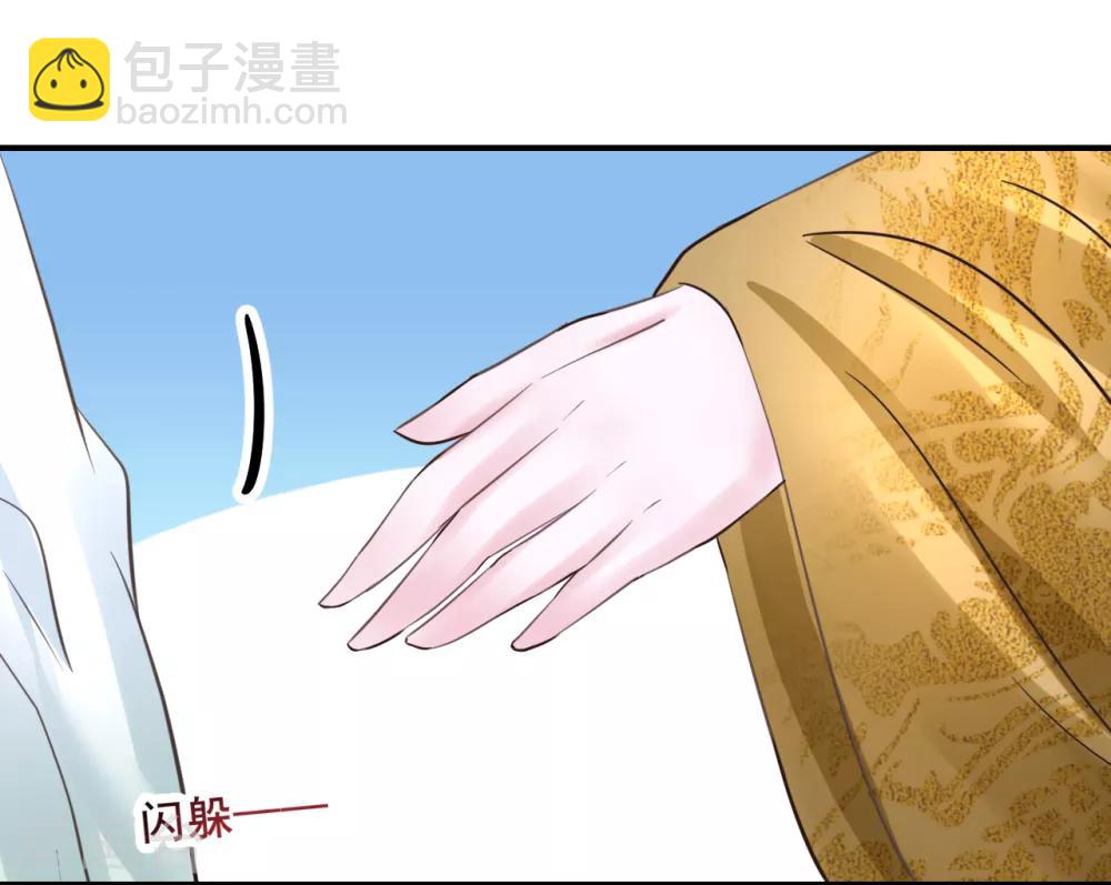 第109话 只是弟弟吗？-第109话