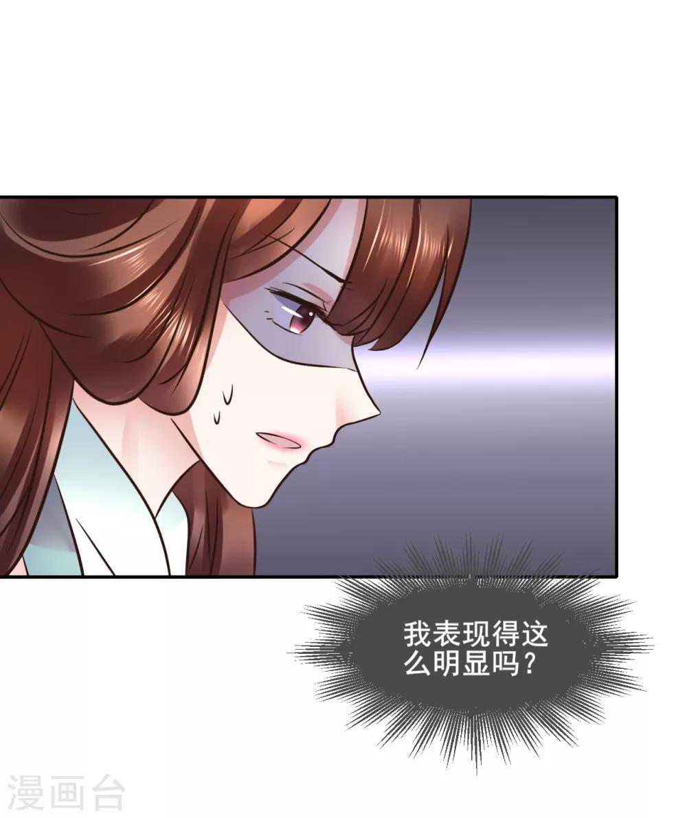 第113话 少年热血-第113话