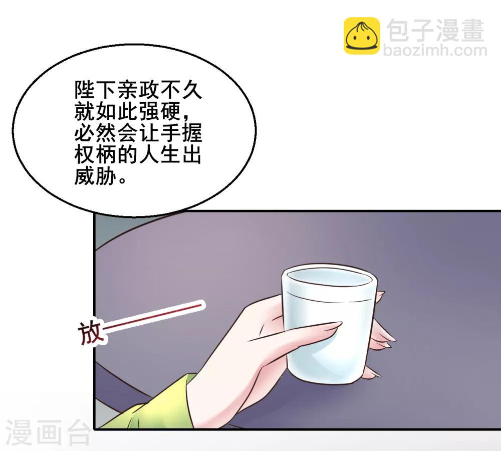 第113话 少年热血-第113话