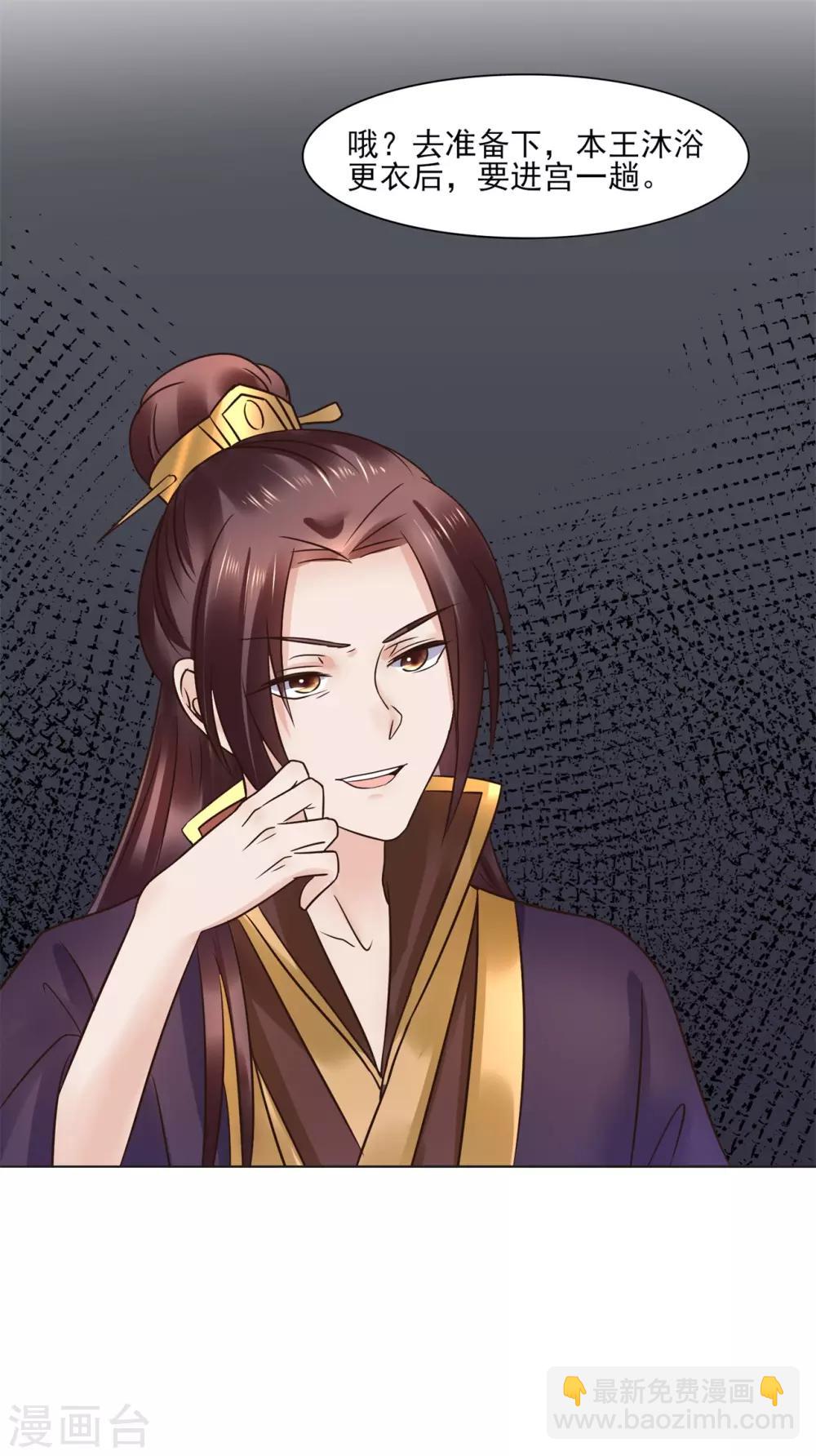 第113话 少年热血-第113话