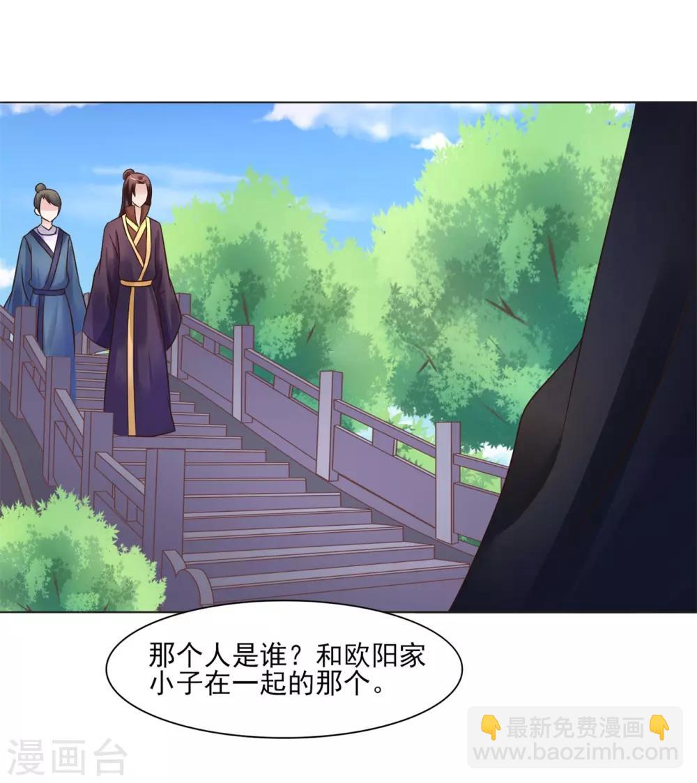 第113话 少年热血-第113话