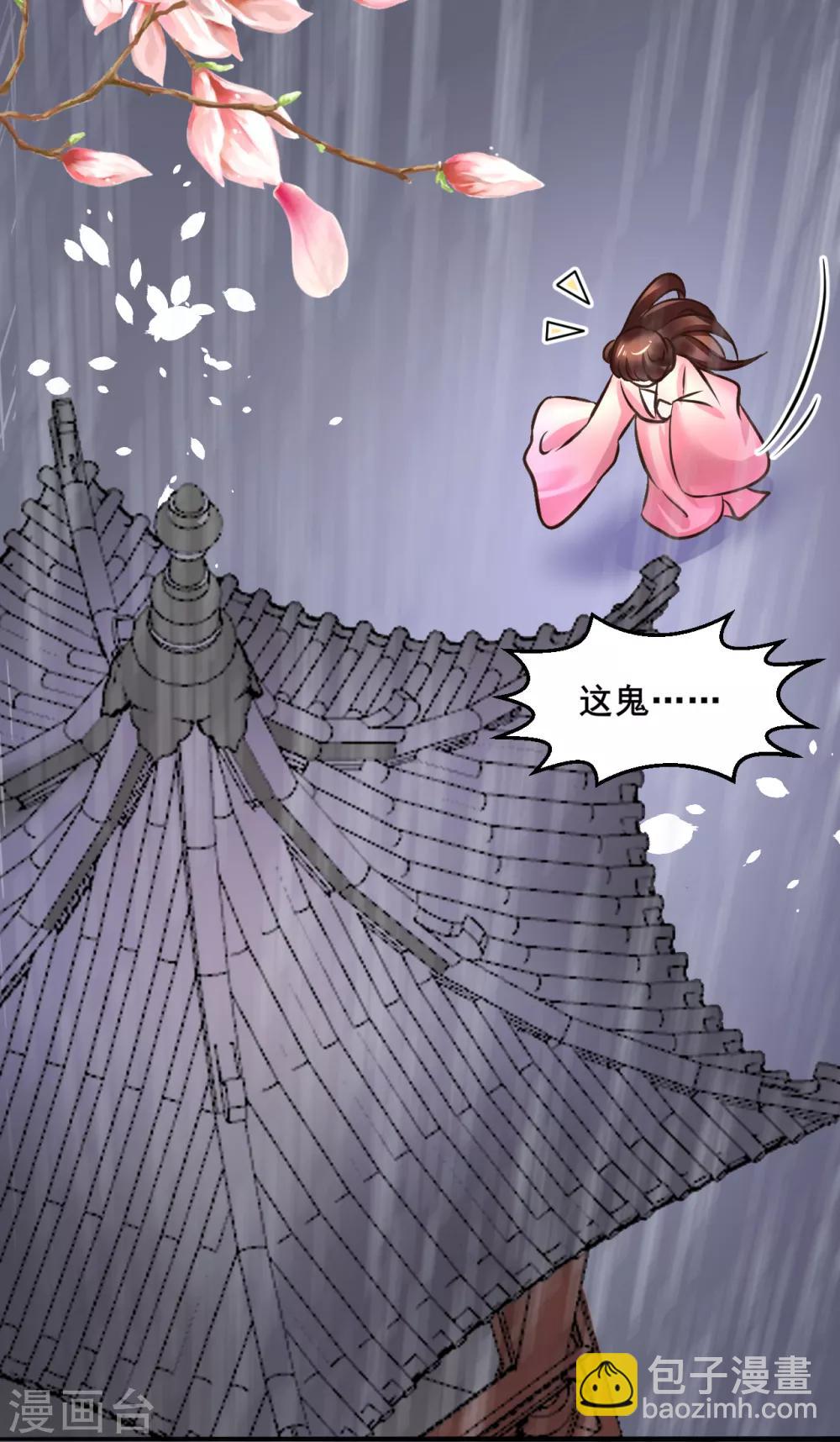第113话 少年热血-第113话