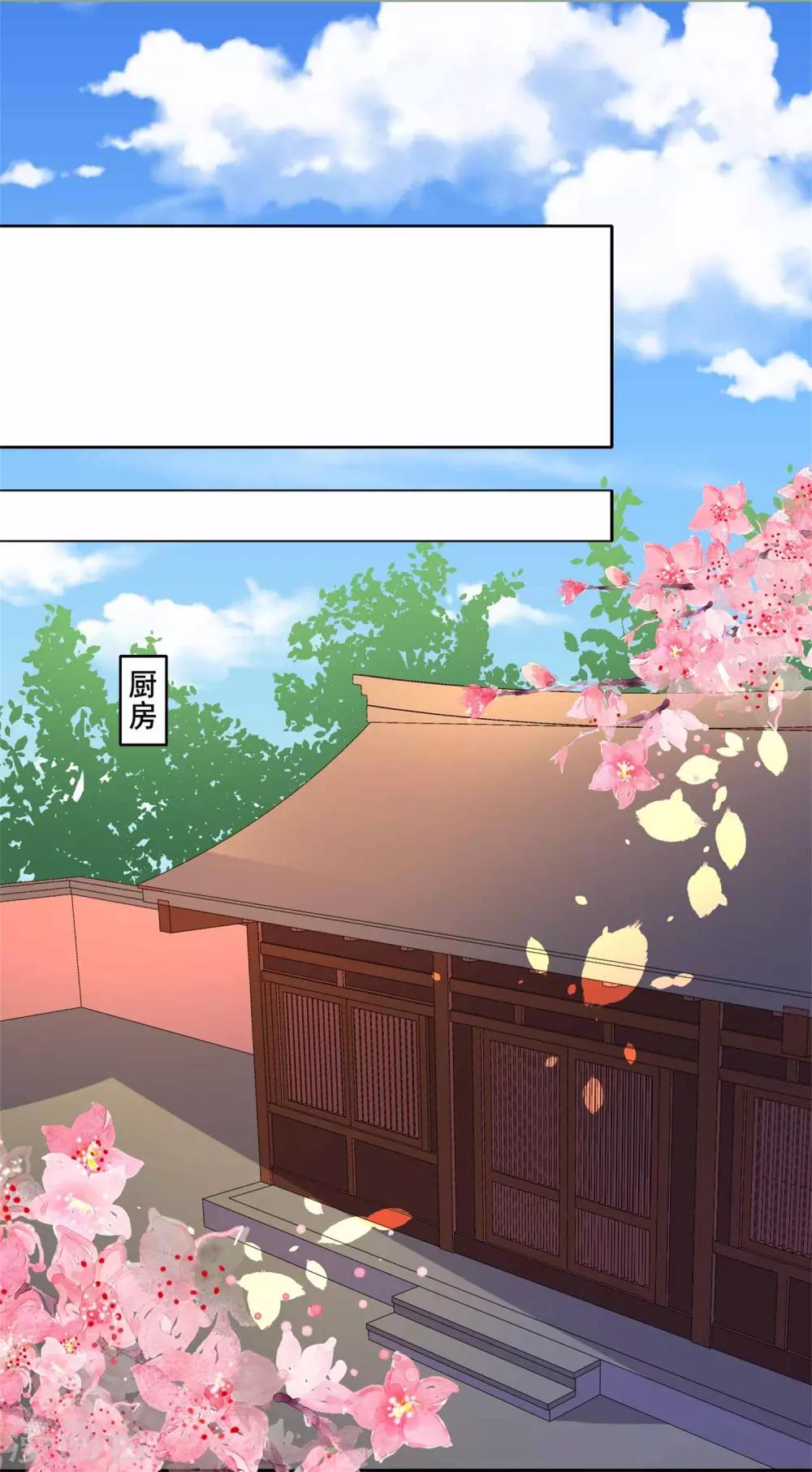 第115话 无辜的宇文鑫-第115话