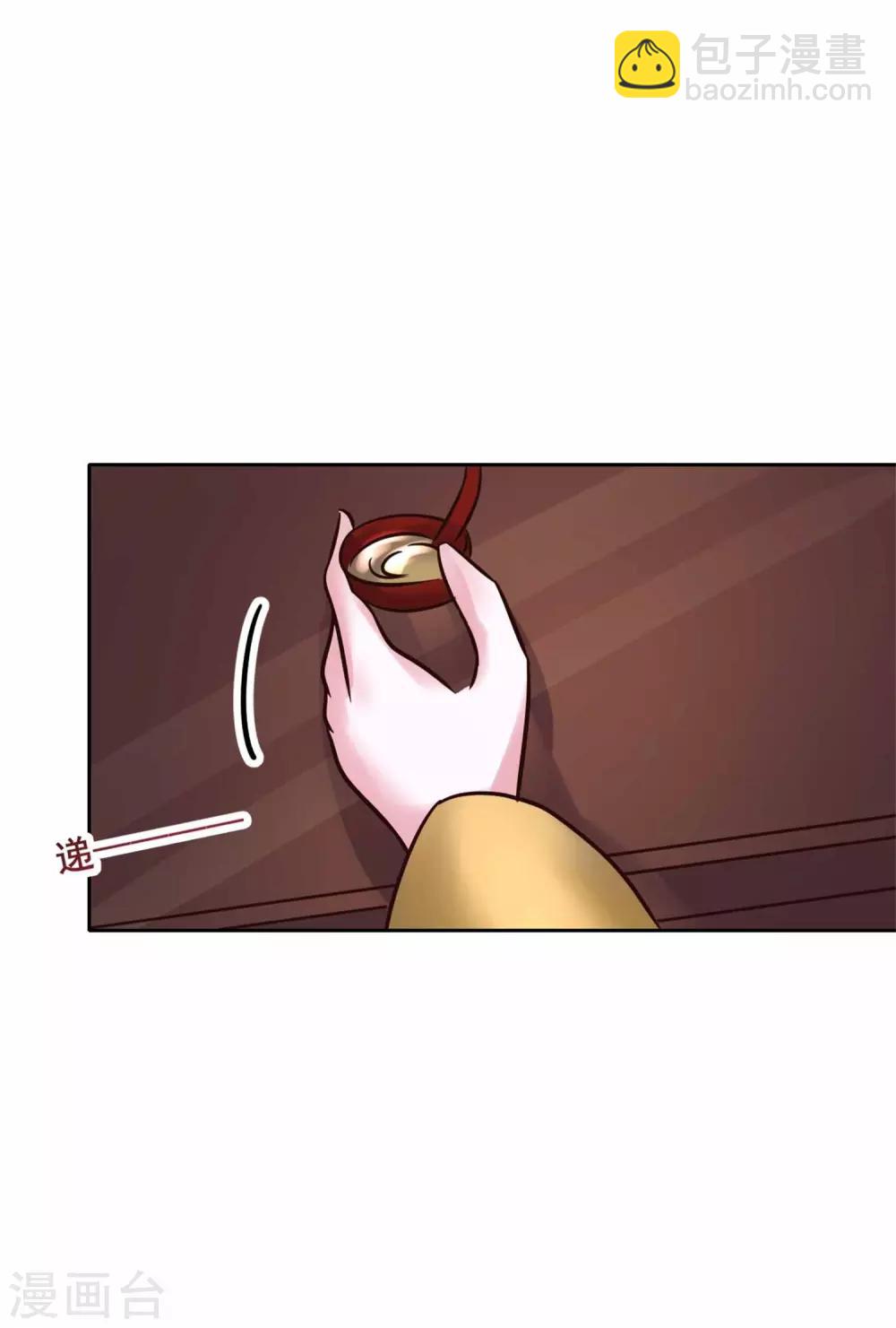 第115话 无辜的宇文鑫-第115话