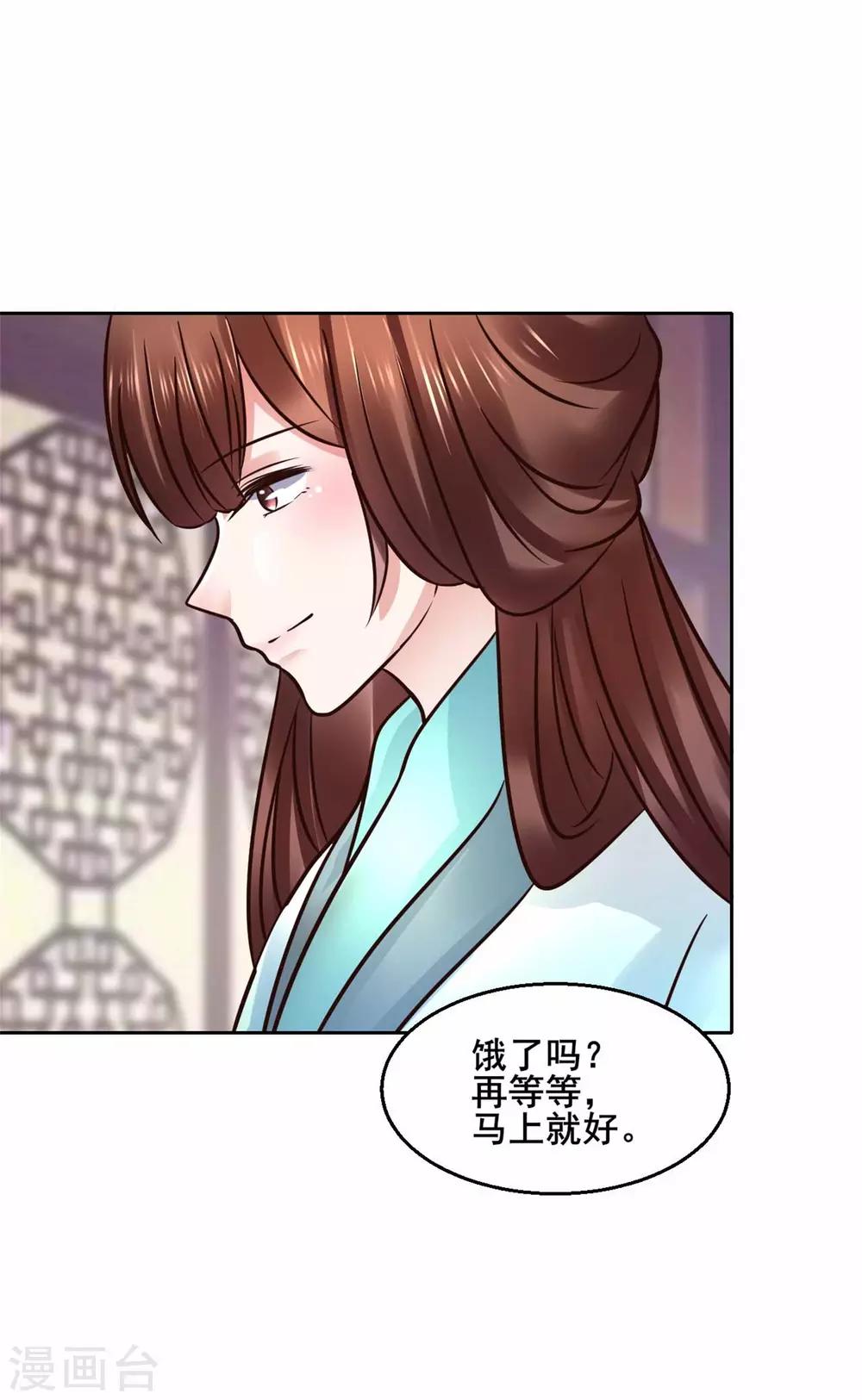 第115话 无辜的宇文鑫-第115话