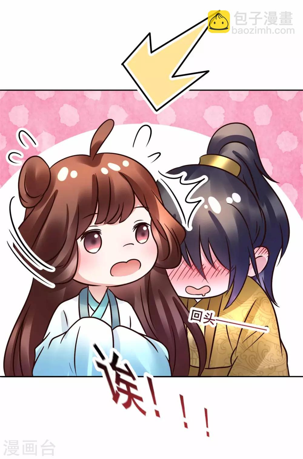 第115话 无辜的宇文鑫-第115话