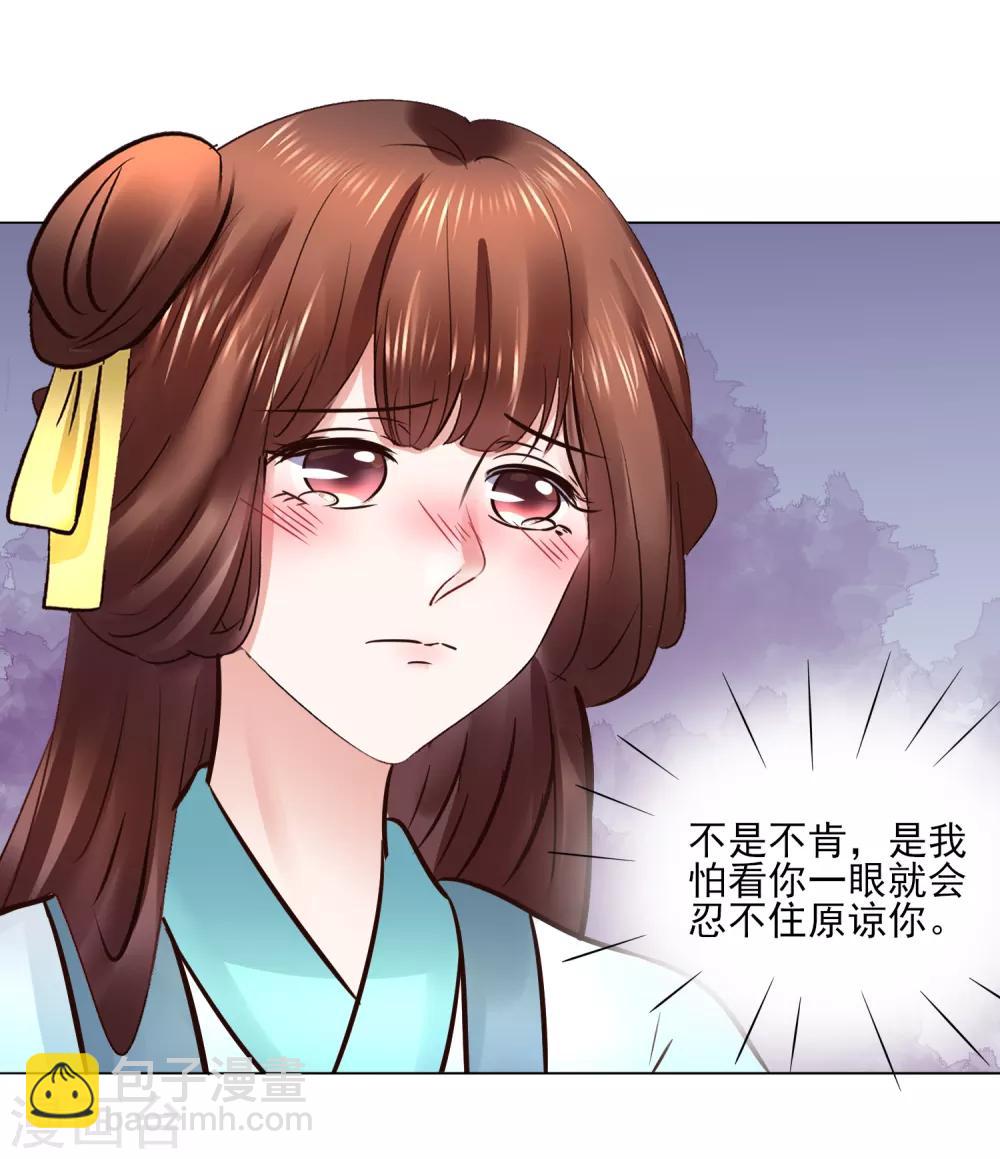 第115话 无辜的宇文鑫-第115话