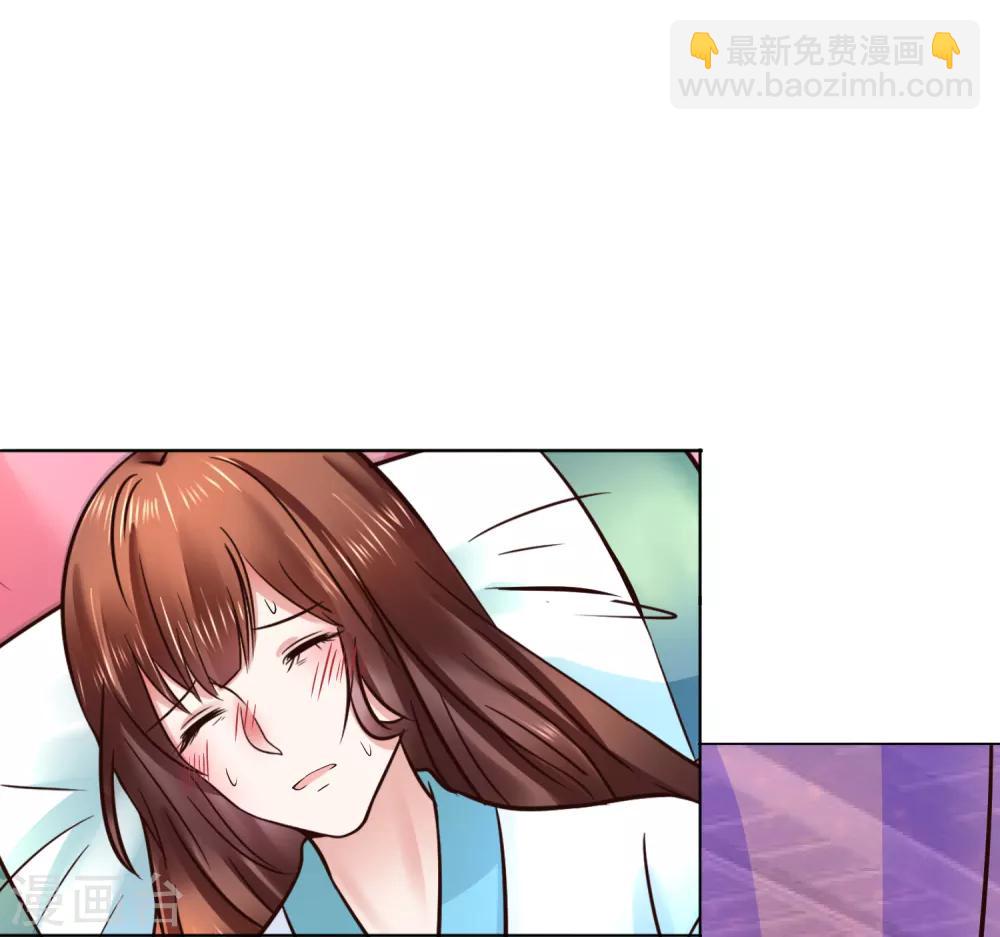 第117话 宇文鑫的反击-第117话