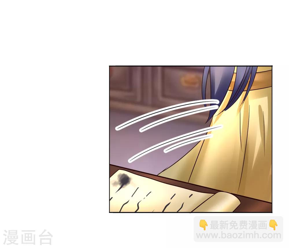 第117话 宇文鑫的反击-第117话