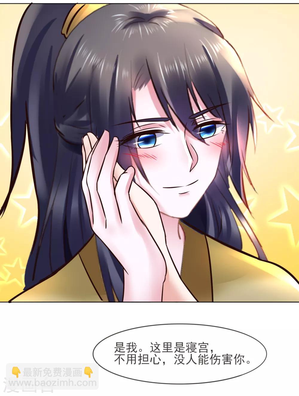 第117话 宇文鑫的反击-第117话