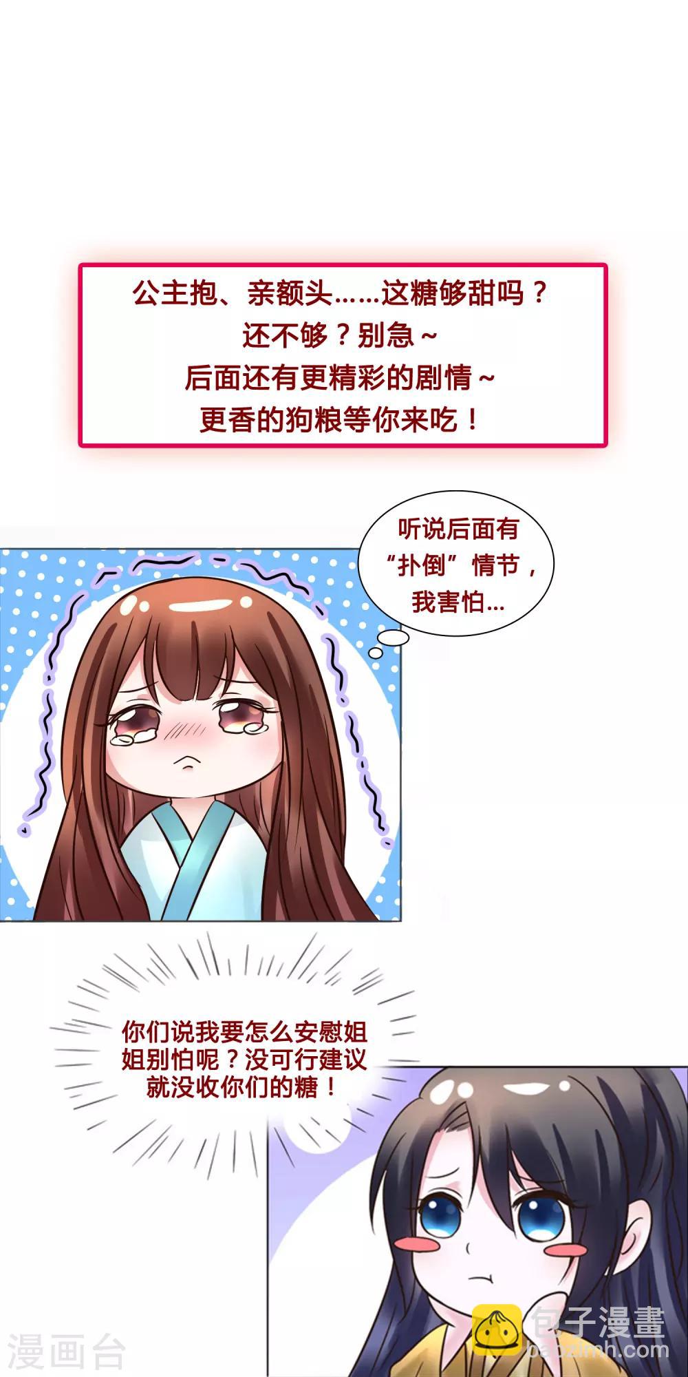第117话 宇文鑫的反击-第117话