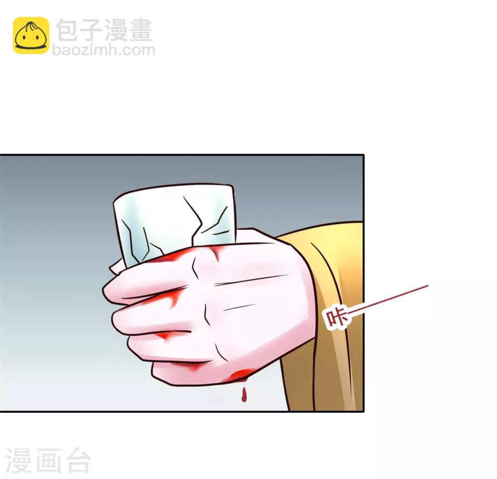 第117话 宇文鑫的反击-第117话