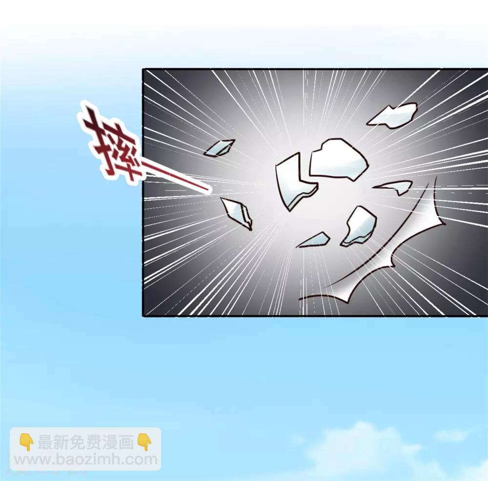 第117话 宇文鑫的反击-第117话