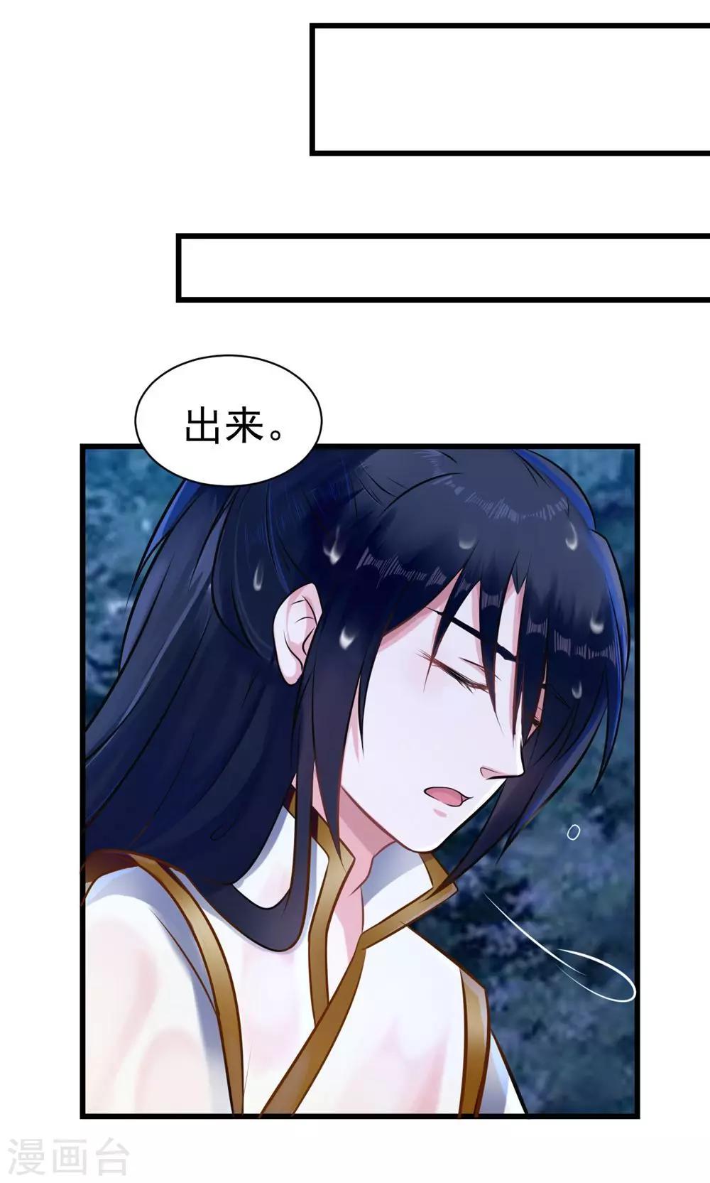 第13话 很甜很好吃！-第13话